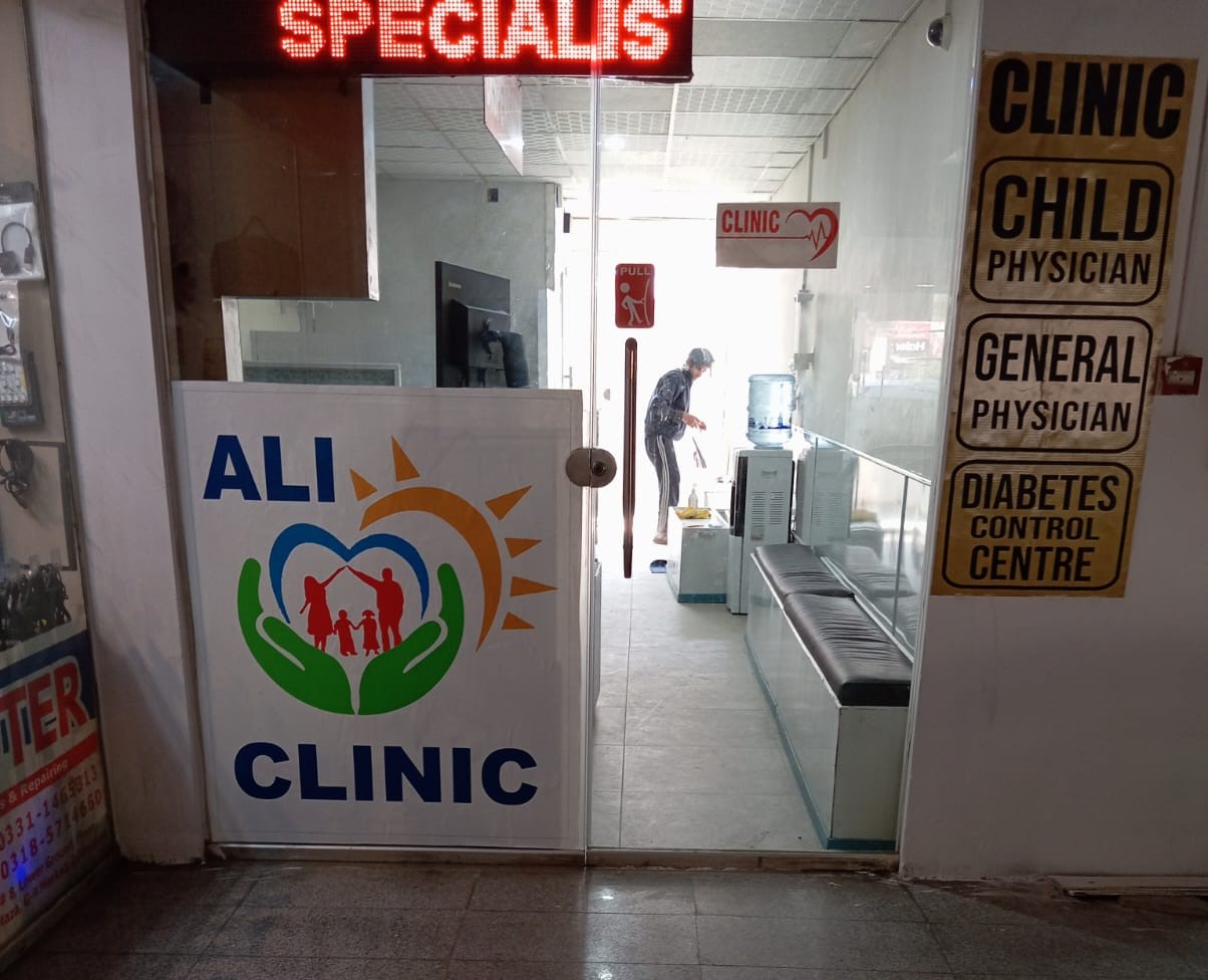 Ali Family Clinic main entrance signage