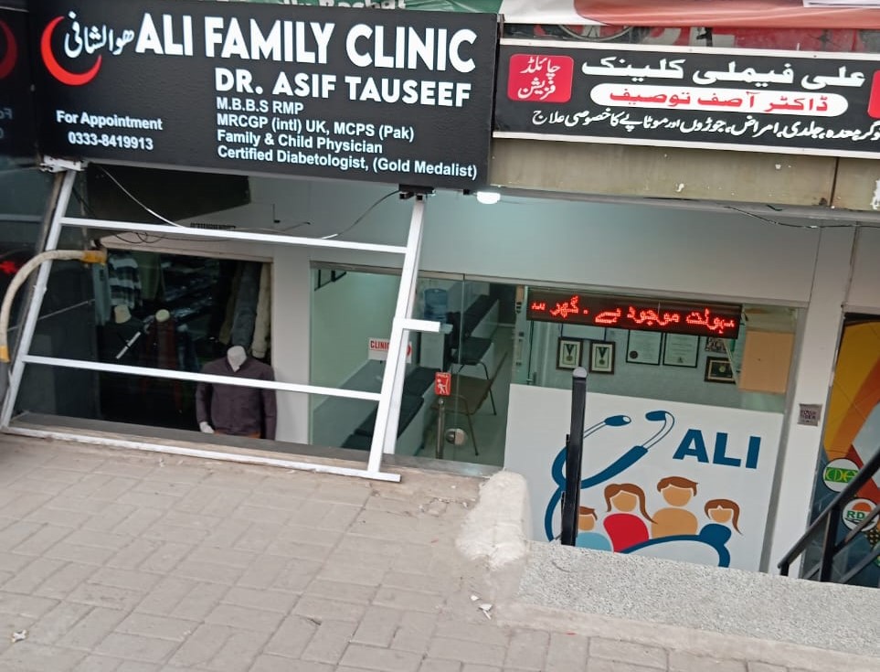 Ali Family Clinic main exterior signage and front facade